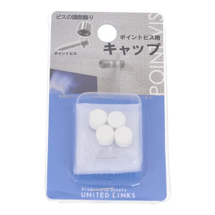 キャップ ポイントビス用 ホワイト 557-075 8mm