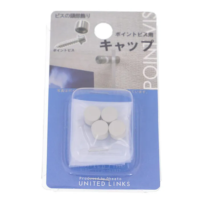 キャップ ポイントビス用 グレー 557-076 8mm