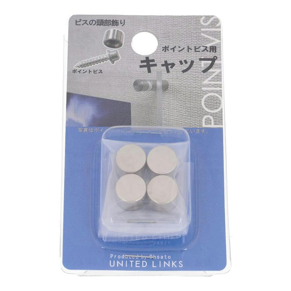 キャップ ポイントビス用 ニッケル 557-079 10mm
