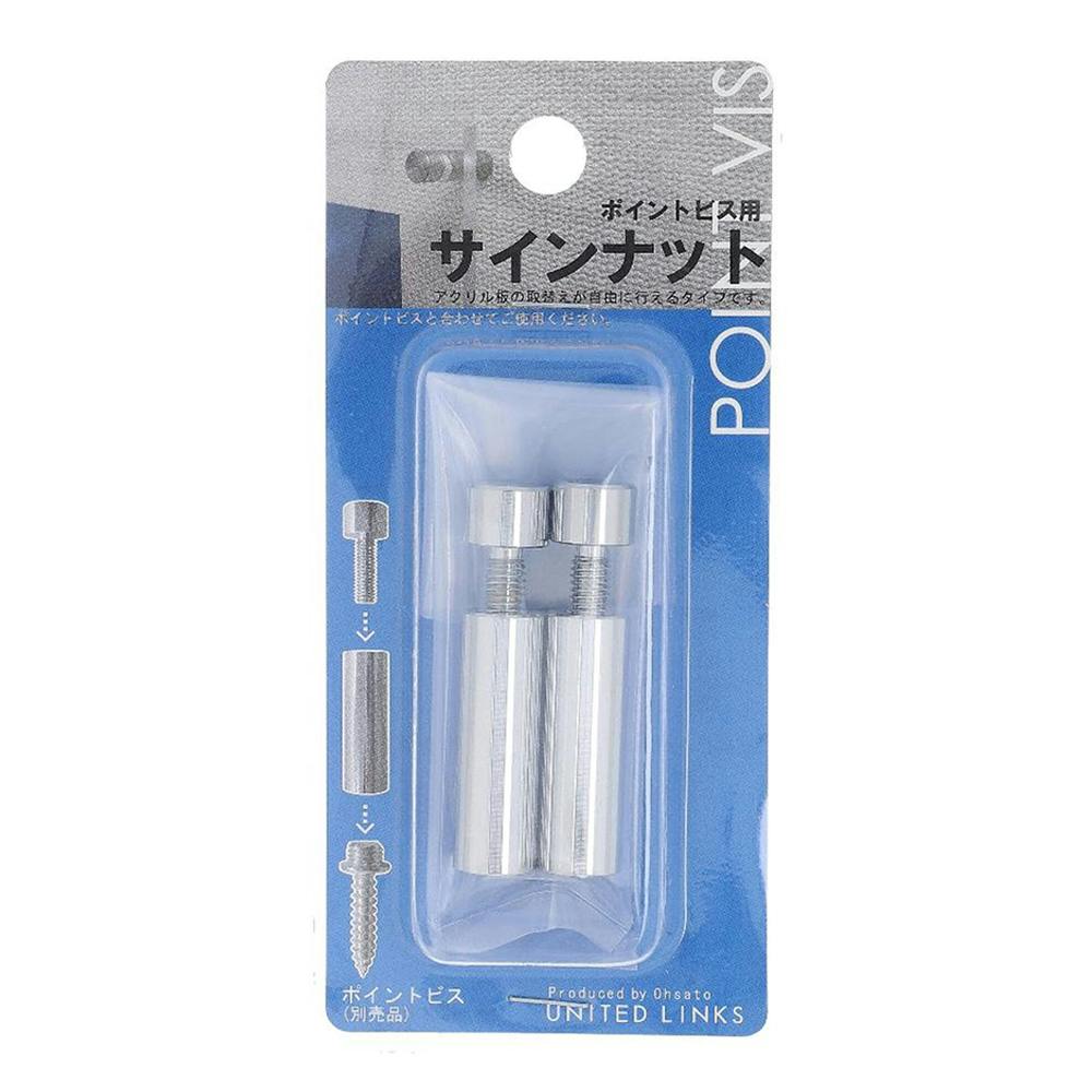 インチ小ねじ なべ頭 鉄/ニッケルメッキ PC-013 UNC #6×16mm 10本入