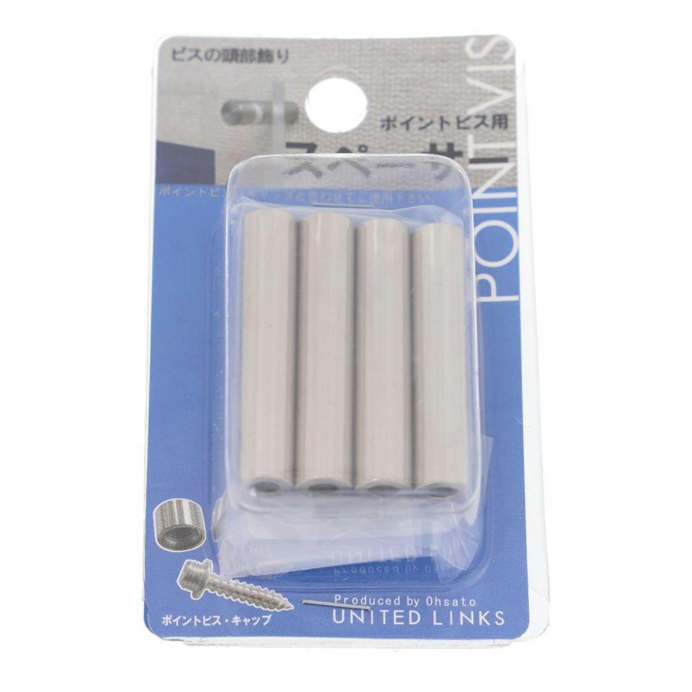 ポイントビス用スペーサー ニッケル 557-104 40mm 4入 タッピングねじ ポイントビス用スペーサー ニッケル 557-104 40mm 4入 タッピングねじ