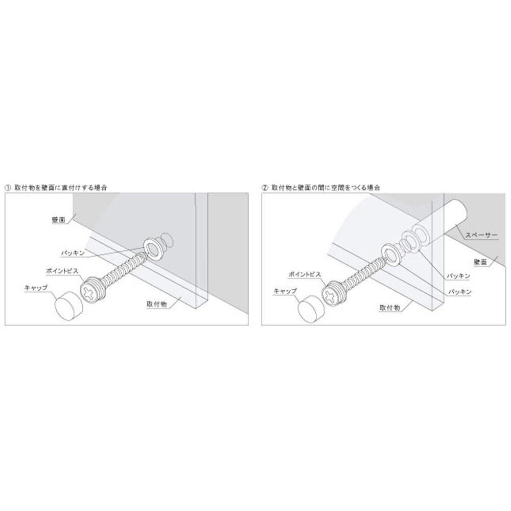 ポイントビス用スペーサー 黒ニッケル 557-107 30mm 4入 | ねじ・くぎ