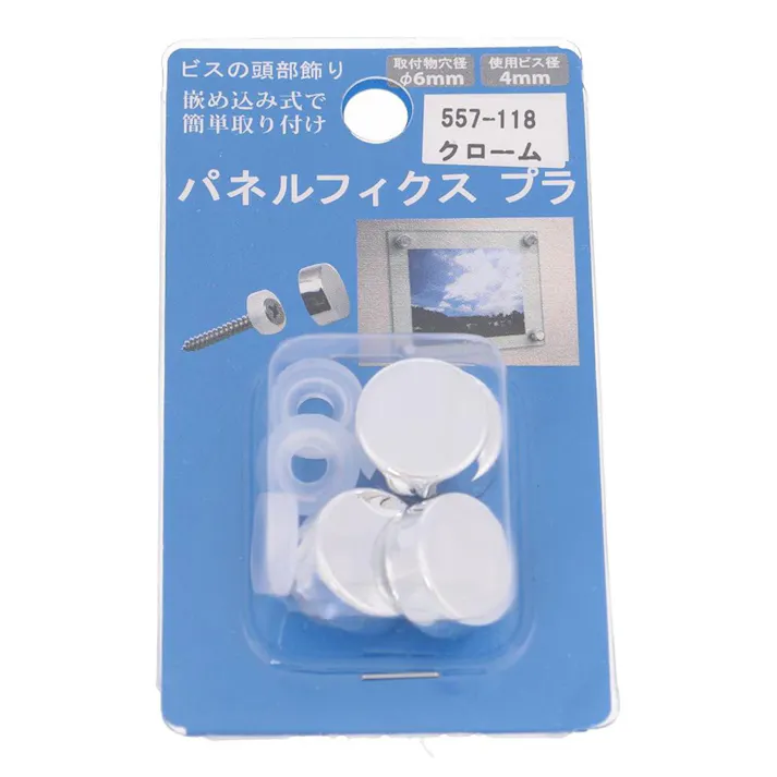パネルフィクスプラ クローム 557-118 16パイ 4入
