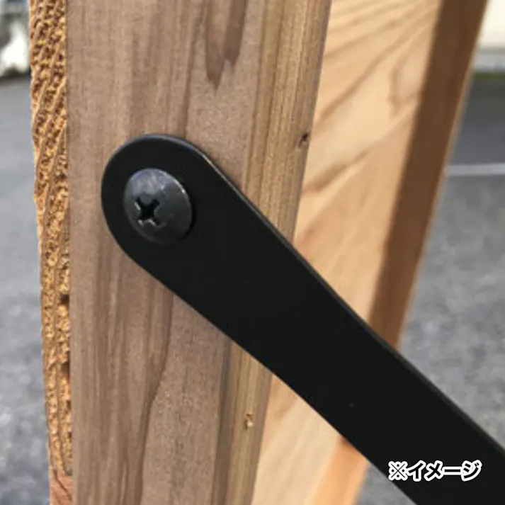 開き・閉じ止めプレート 557-206 180mm