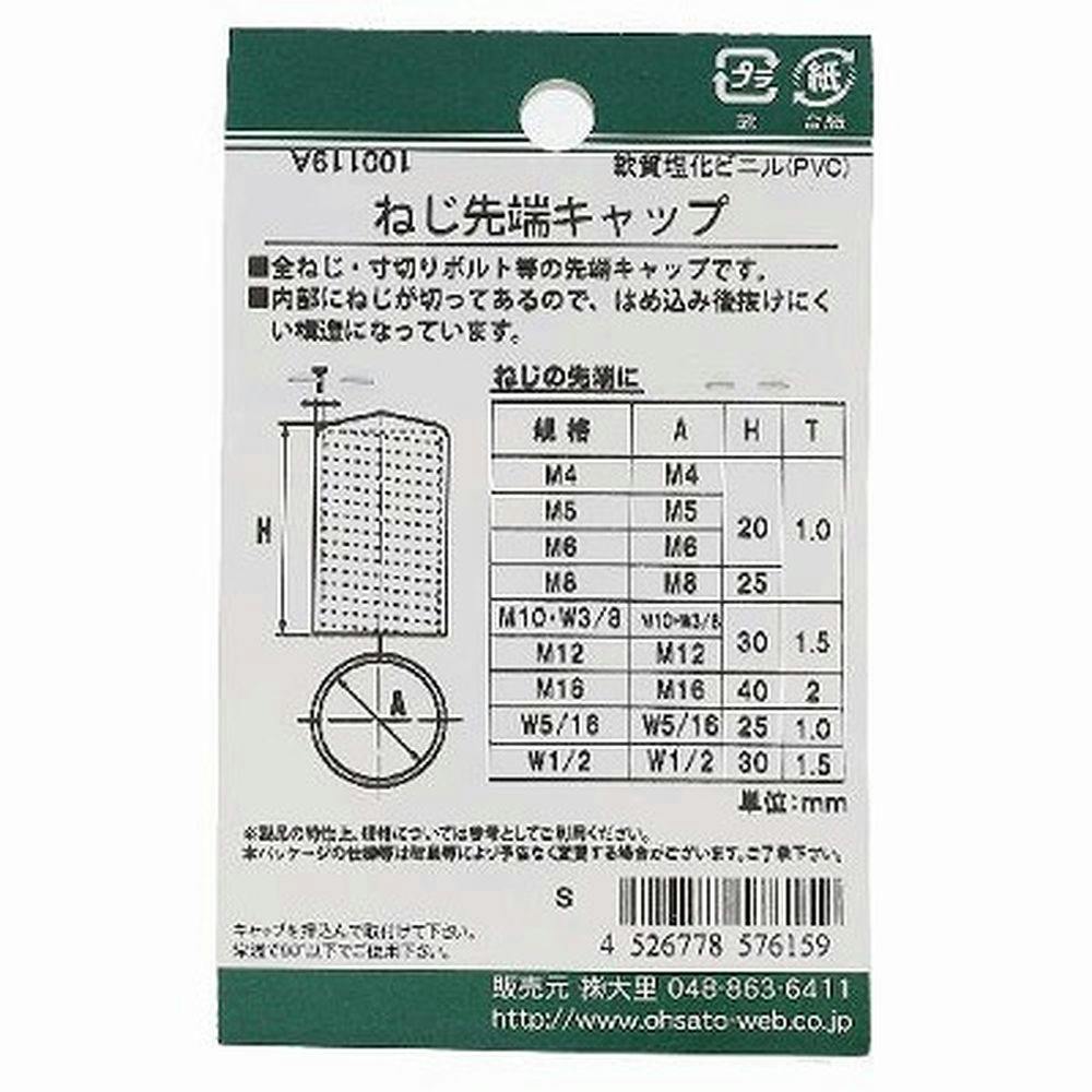 ゆ Vnshuler 48mm Coupling 4069801 4067834 4712341 for Hitachi
