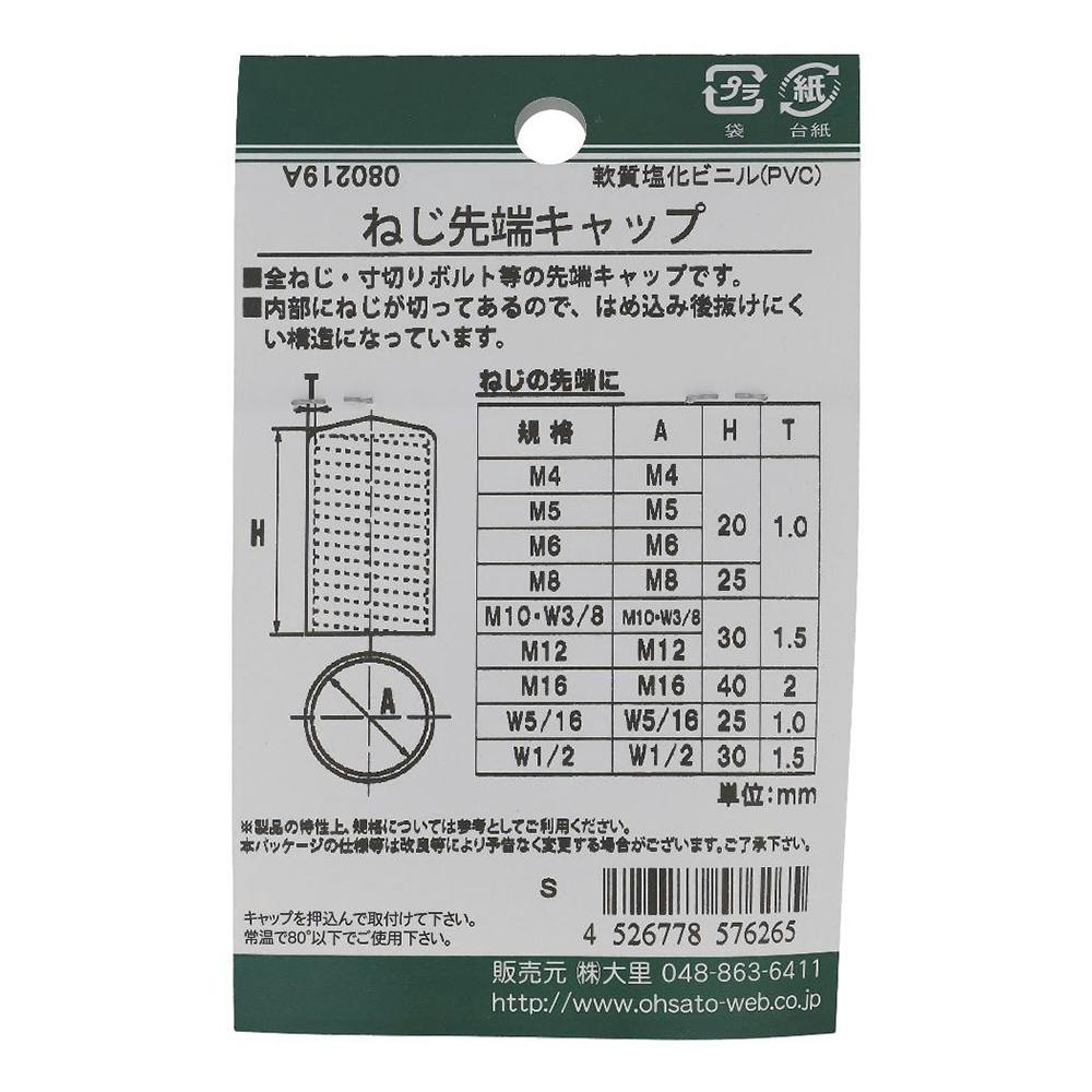 じゃねす様確認ページ 7500024S0124_l1_a045.jpg