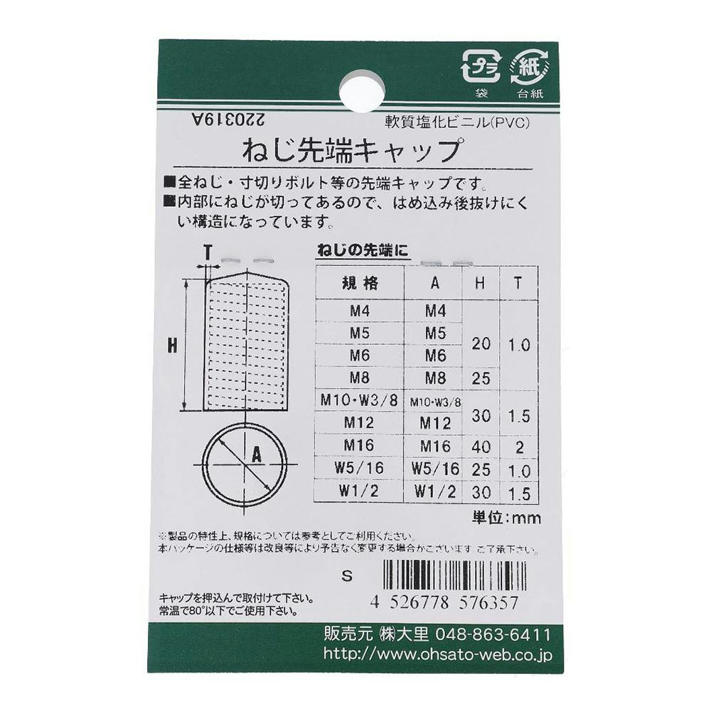 大根 超硬ホールソー メタコアマックス（4条ねじタイプ