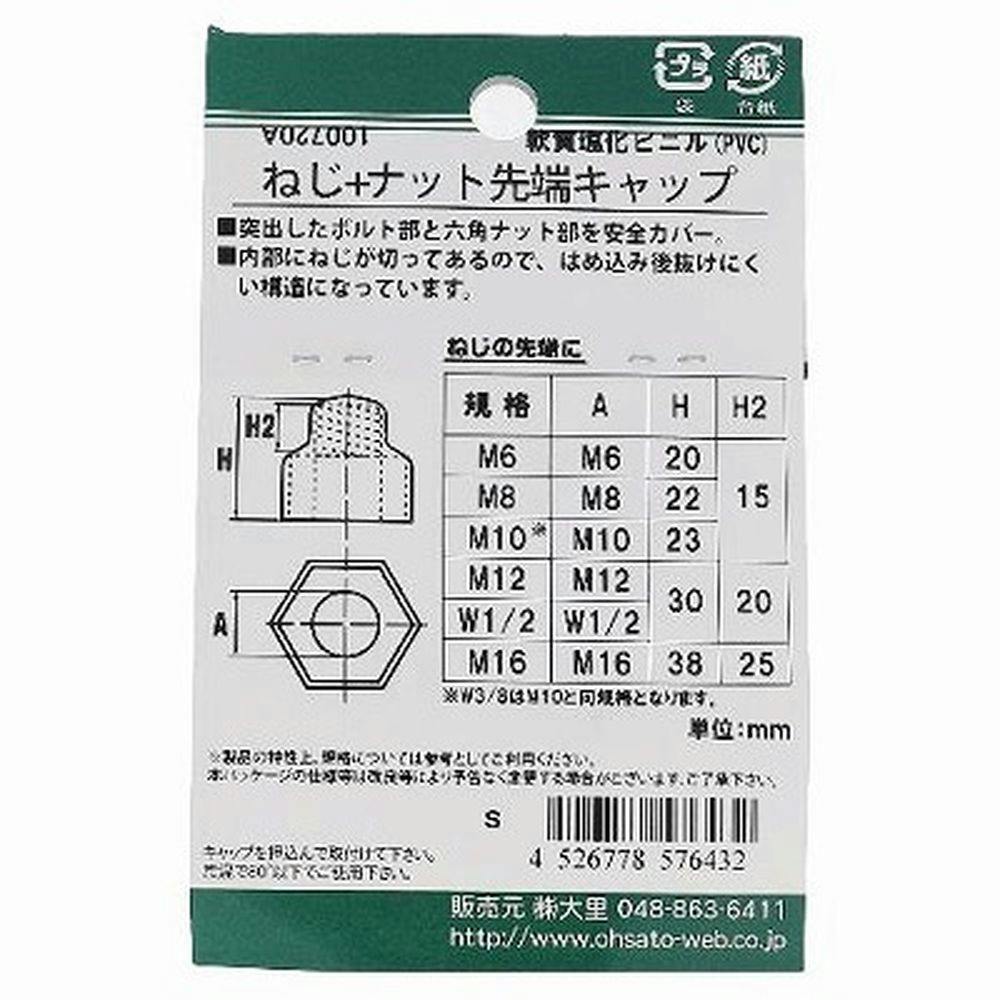 ねコネコです CAINZ-DASH】積水テクノ成型 角かご深型 大 K5442B【別送品