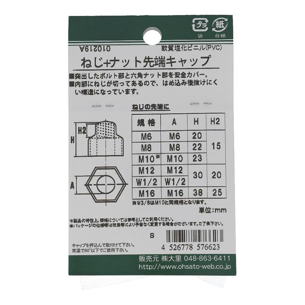 一点もの❗️廃盤❗️正規品❗️ナポリ23-24ホーム　オシムヘン 新品タグ付き袋付き orb4407580.jpg