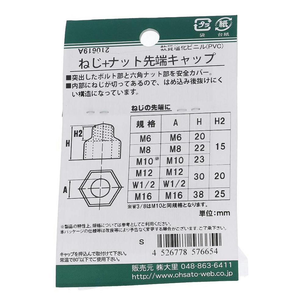 最終値下げ‼️34000⇨超美品1点限り‼️平凡社 大辞典 二冊セット 虫眼鏡付き 61-9986-86 尺角ガーゼ 8折3号 150枚 002-023680 【AXEL】 アズワン