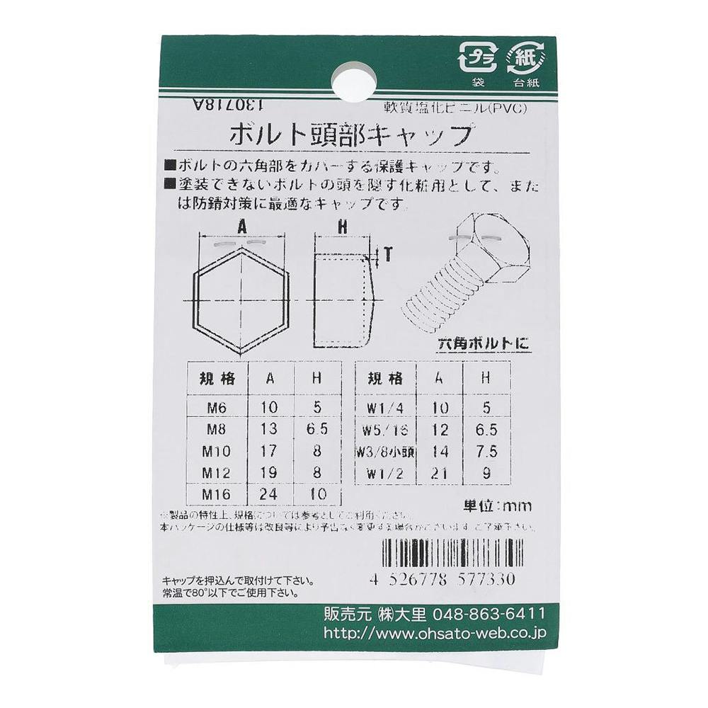 きゃんべるです(*^^*) forme.(フォルム) ラベラーシール kobanagara オリエンタルブルー