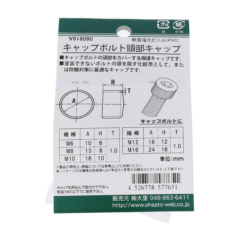 きゃびん様 SMITH 10(ONESIZE PINK): ニットキャップ｜帽子通販｜CA4LA