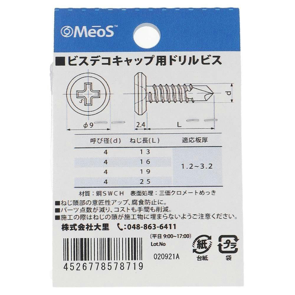 かいまむ ID55187】ZX75USK-5B | 特選解体重機 | 株式会社アタッチリンク