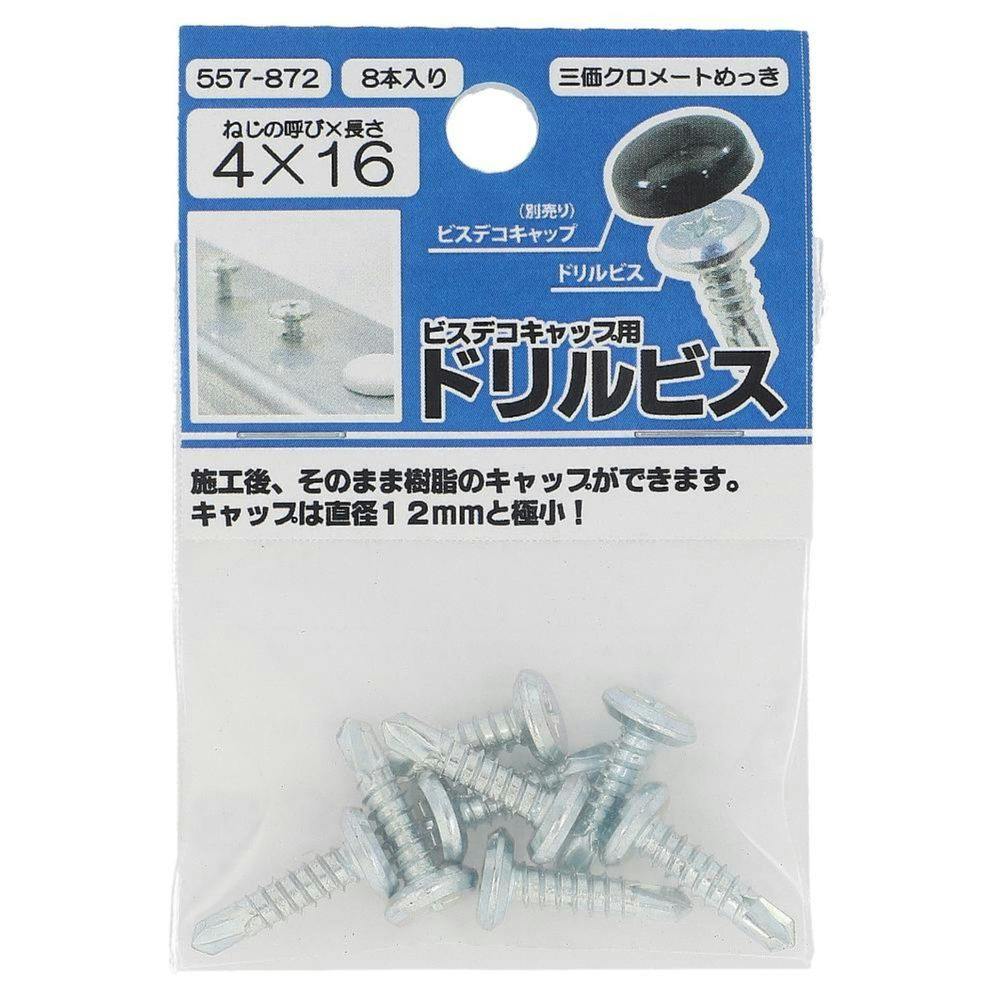 ビスデコドリルビス 557-872 4×16mm タッピングねじ ビスデコドリルビス 557-872 4×16mm タッピングねじ