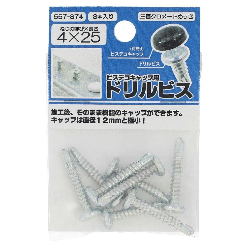 ビスデコドリルビス 557-874 4×25mm タッピングねじ ビスデコドリルビス 557-874 4×25mm タッピングねじ