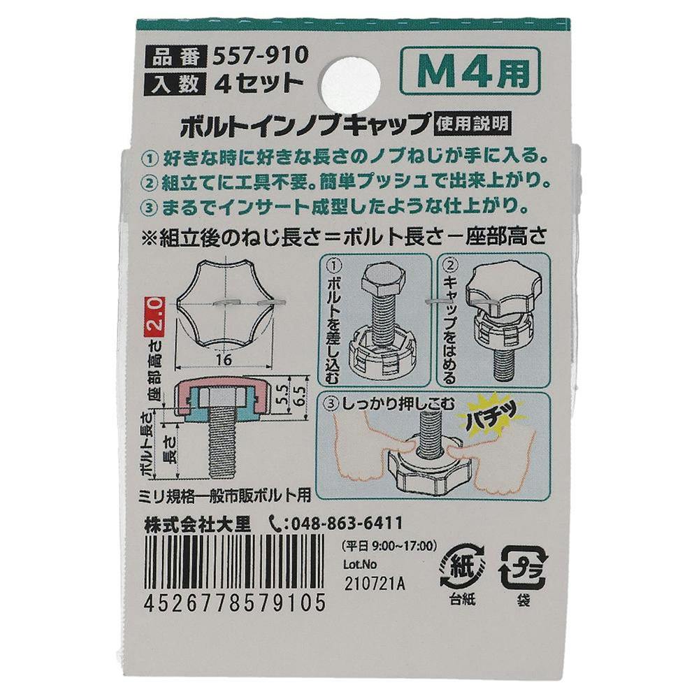 PLUMEN ドロップ キャップ ペンダント ホワイト 12個セット PLUMEN DROP CAP PENDANT ドロップキャップ ペンダント