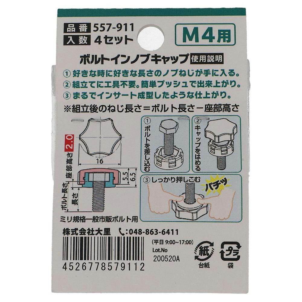 ノブページ 2501-140 クニペックス ラジオペンチ ＜ ハッピーツール 自動車