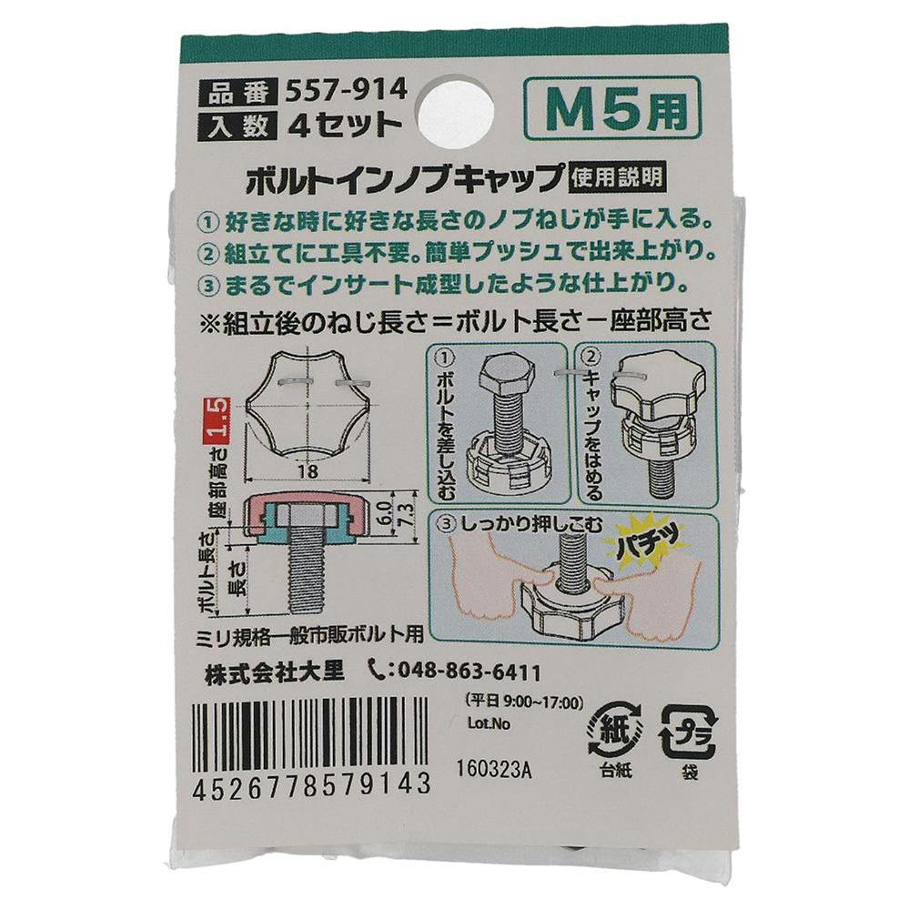 ノブディープ ロデオクラフト,2022シグネイチャー,森田,松本,福田,ノブ