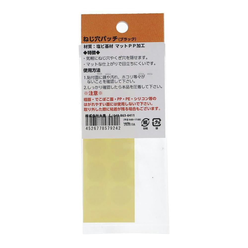 【新品未使用】ALEXIASTAM Luna Cacao Nib タグ付完売品 SUBU25AW_0022_Photoroom_202509