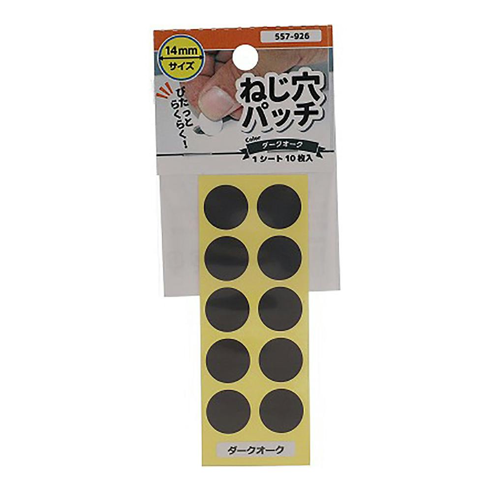 ゆきんこ様 セット 検索結果]-amiami.jp-あみあみオンライン本店-