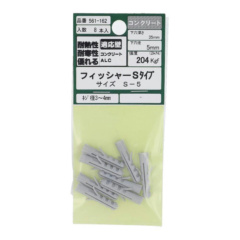 S字フック C-22(販売終了) | ねじ・くぎ・針金・建築金物 通販