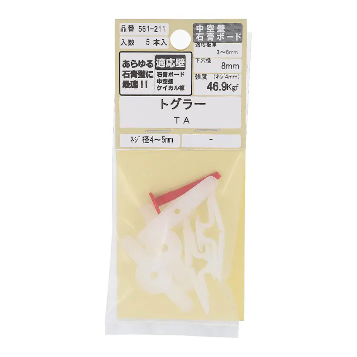 トグラー TA 中空壁 石膏ボード 561-2115本入