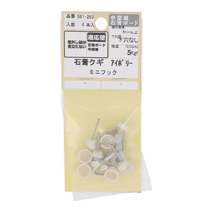 石膏クギ ミニフック 中空壁 石膏ボード アイボリー 561-293 4本入