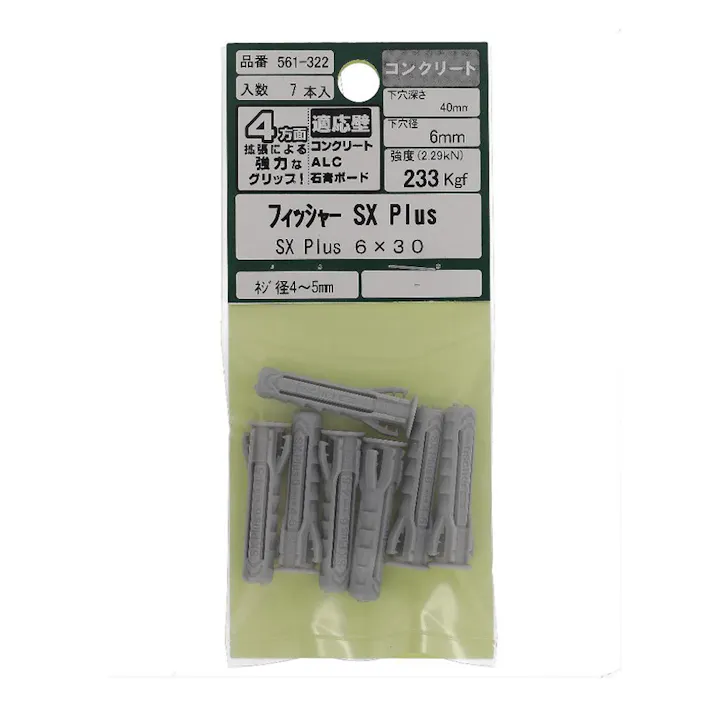 フィッシャー SX PLUS 561-322 6×30mm 7入