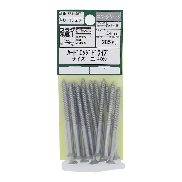 ハードエッジドライブ 皿 561-487 4×60mm 15入