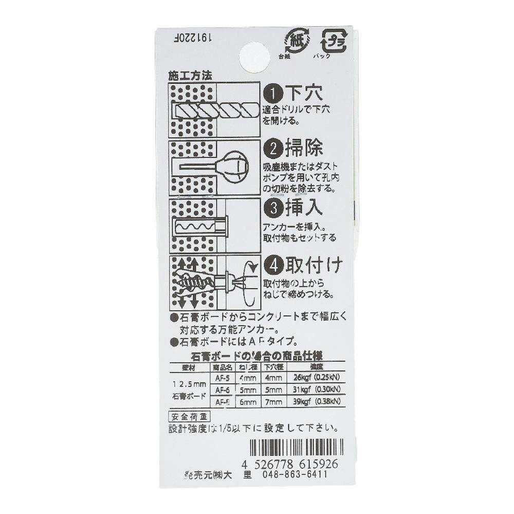 アリゲーター様 岩田剛典（三代目 J SOUL BROTHERS）さんの腕時計・ゼニス クロノ