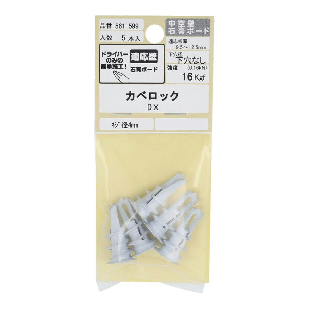 日本武術大全 Amazon.co.jp: BASETAKE 鬼滅の刃 竈門炭治郎 刀 ABS 善逸 胡蝶