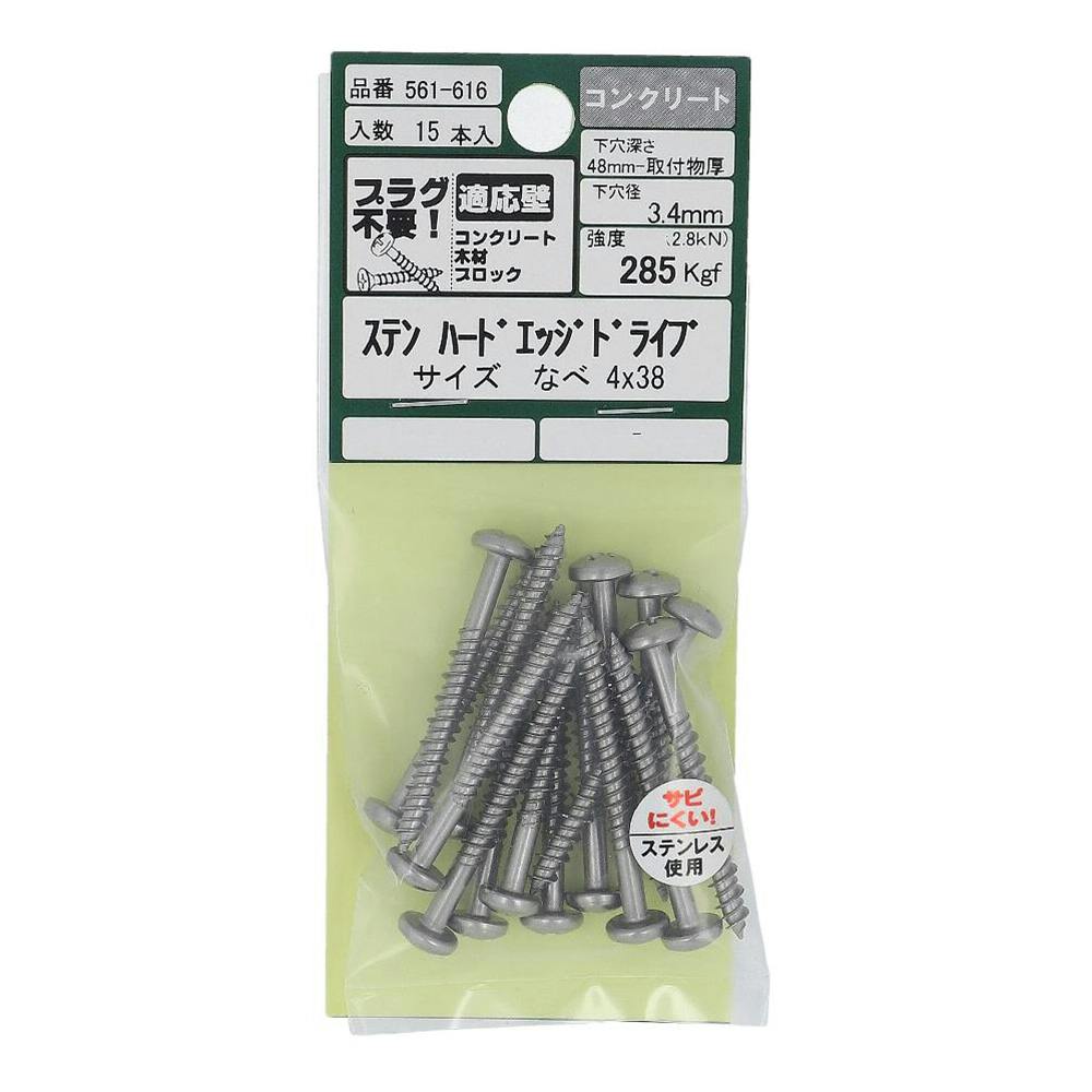 Xe n[hGbWhCu Ȃ RN[g 561-616 4×38mm 15{ AJ[EvO