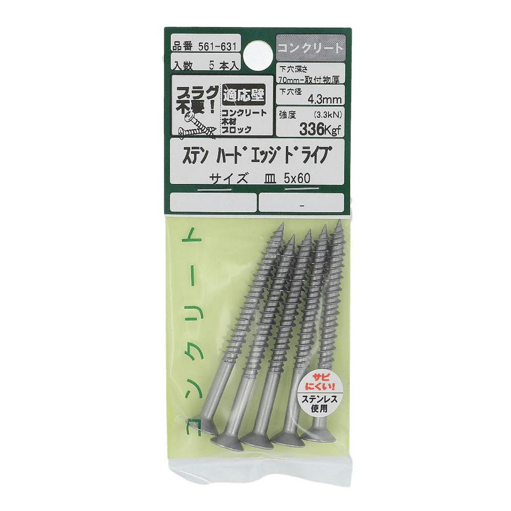 Xe n[hGbWhCu M RN[g 561-631 5×60mm 5{ AJ[EvO