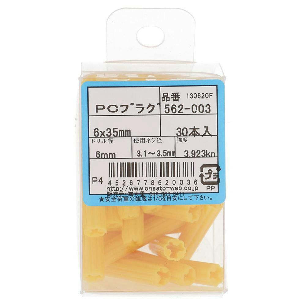 J[PCvO vpbN 562-003 6×35mm 30{ AJ[EvO