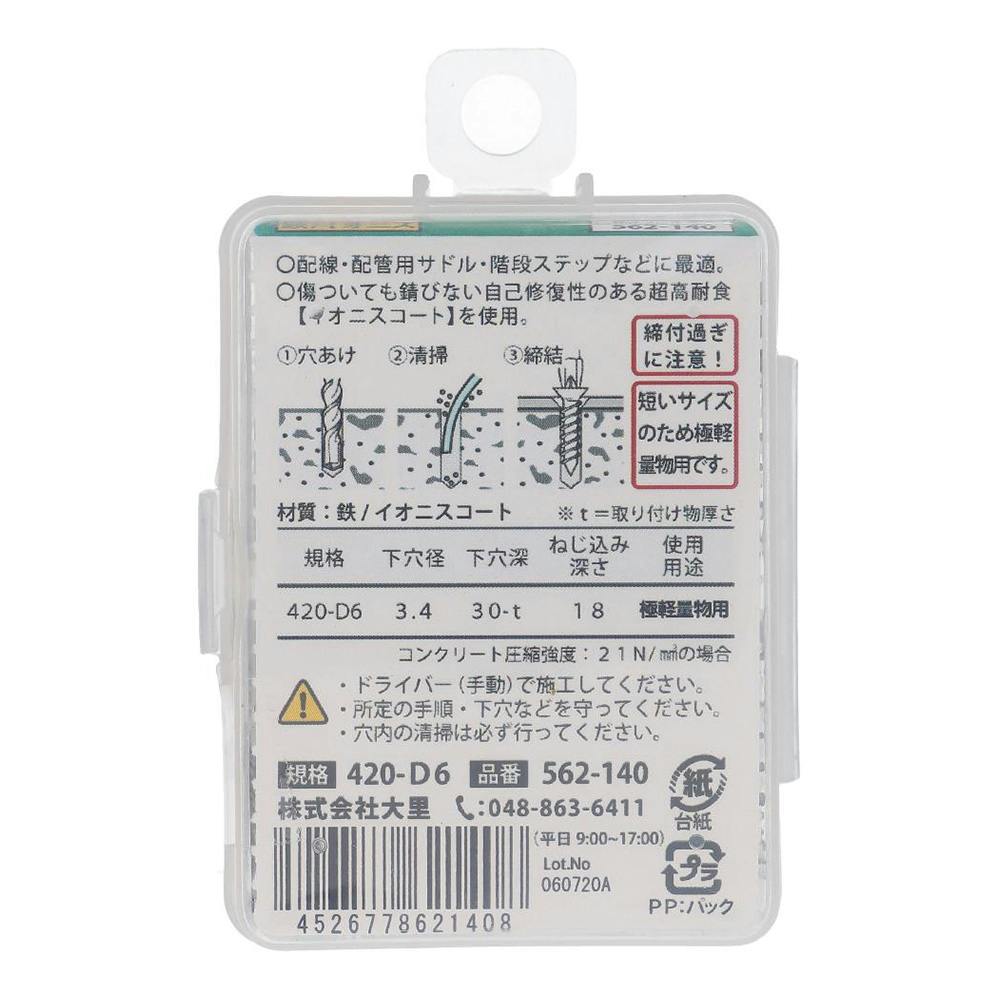 BASE出品 BASE出品 76204)ターンセット，R.オート ホンダ ホンダ純正品番