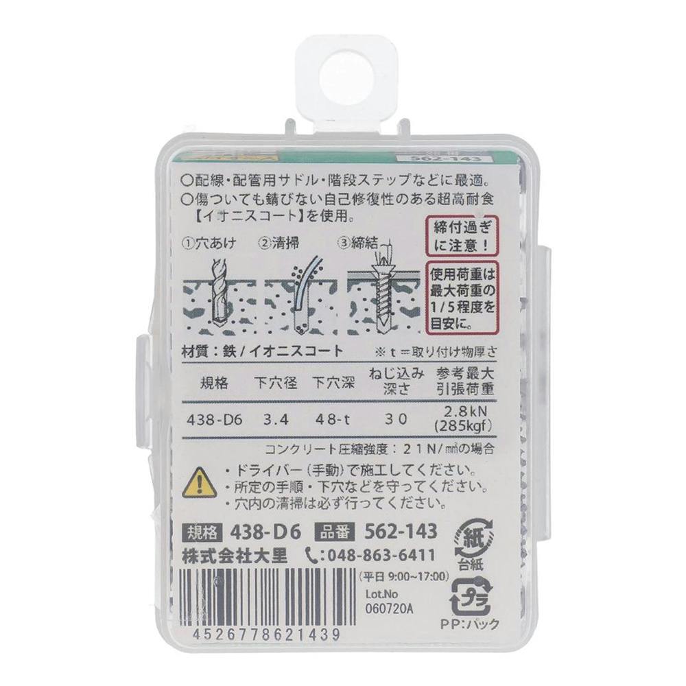 こりすページ CONVERSE ALL STAR BOARDERSTAR OX / SHINYAKOZUKA｜BILLY'S ENT