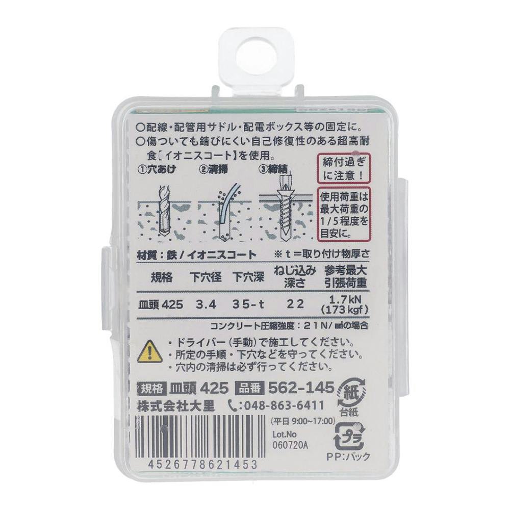 確認用　手びねりの皿 確認用手びねりの皿