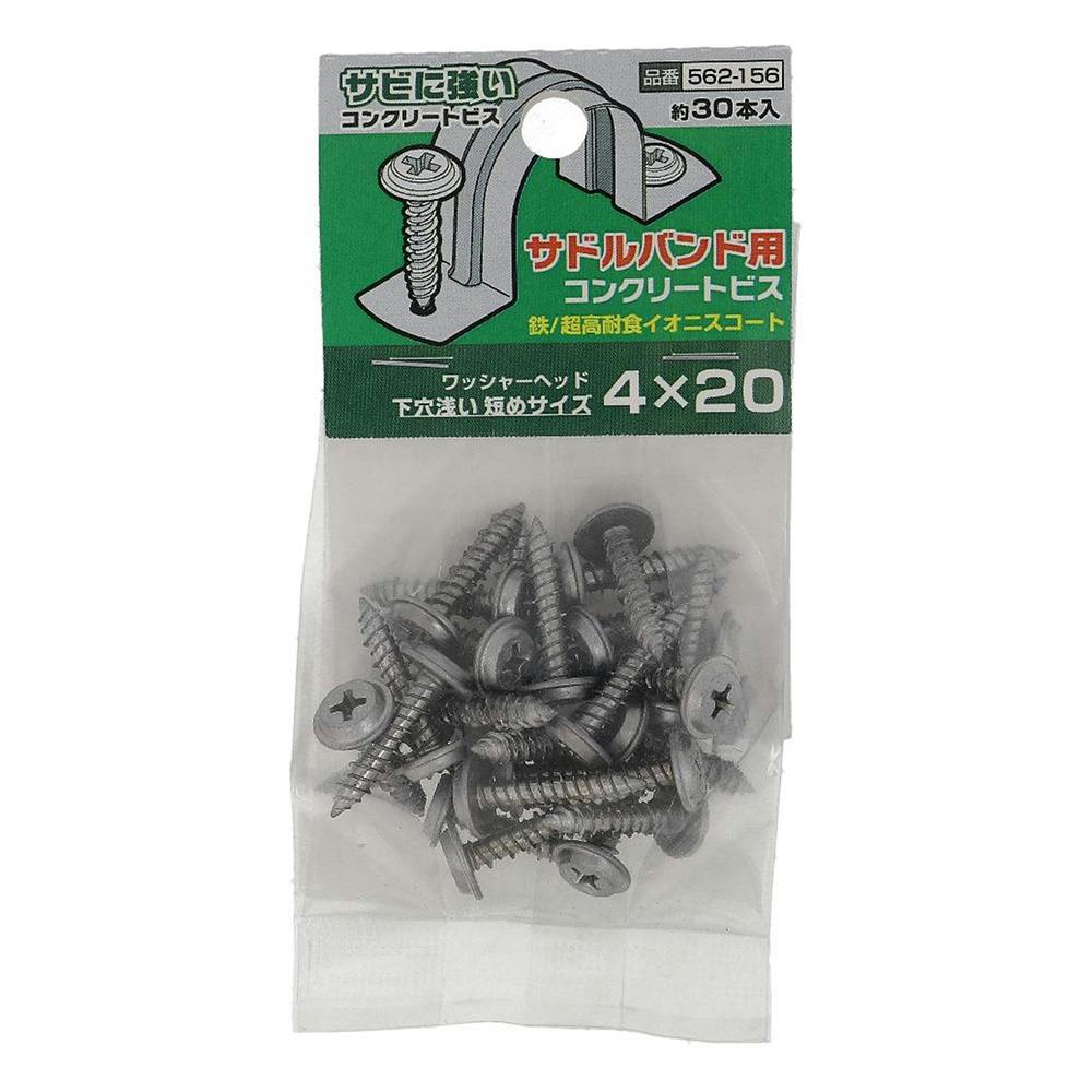 ThohpRNrX WH 4×20mm 30{ AJ[EvO
