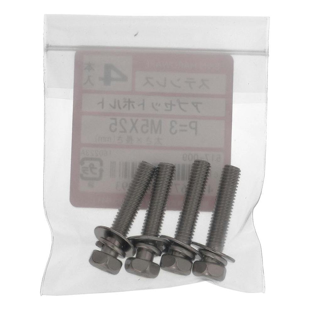 アプセットボルト ステンレス 517-009 P=3 5×25mm 4入 | ねじ・くぎ