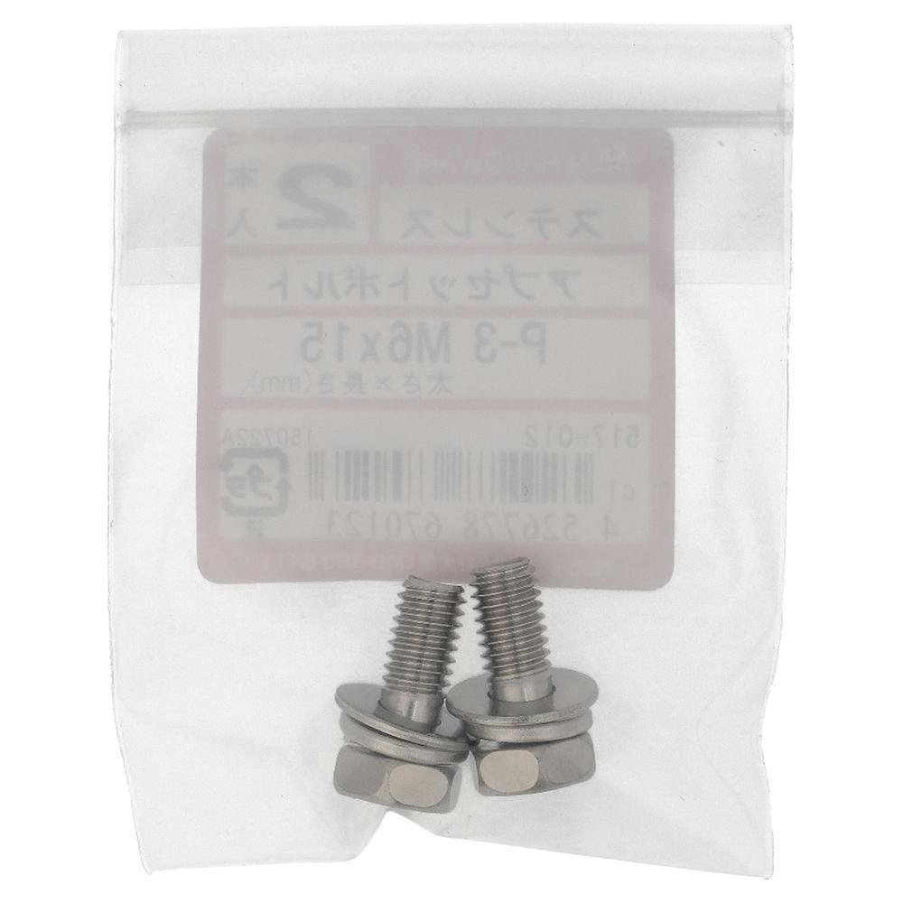 アプセット六角ボルト ステンレス P＝3 517-012 M6×15mm 2入