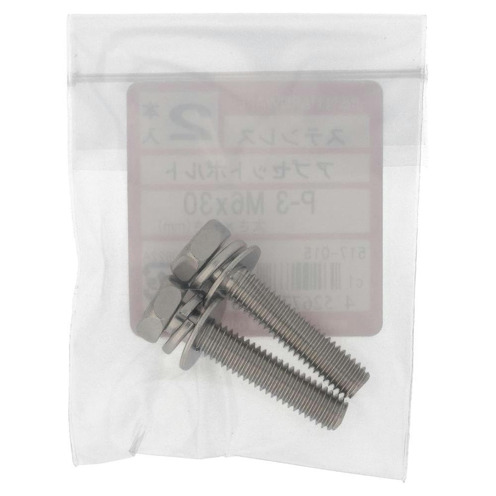 ピンズ　いっぱいセット アプセット六角ボルト ステンレス P＝3 517-015 M6×30mm 2本入