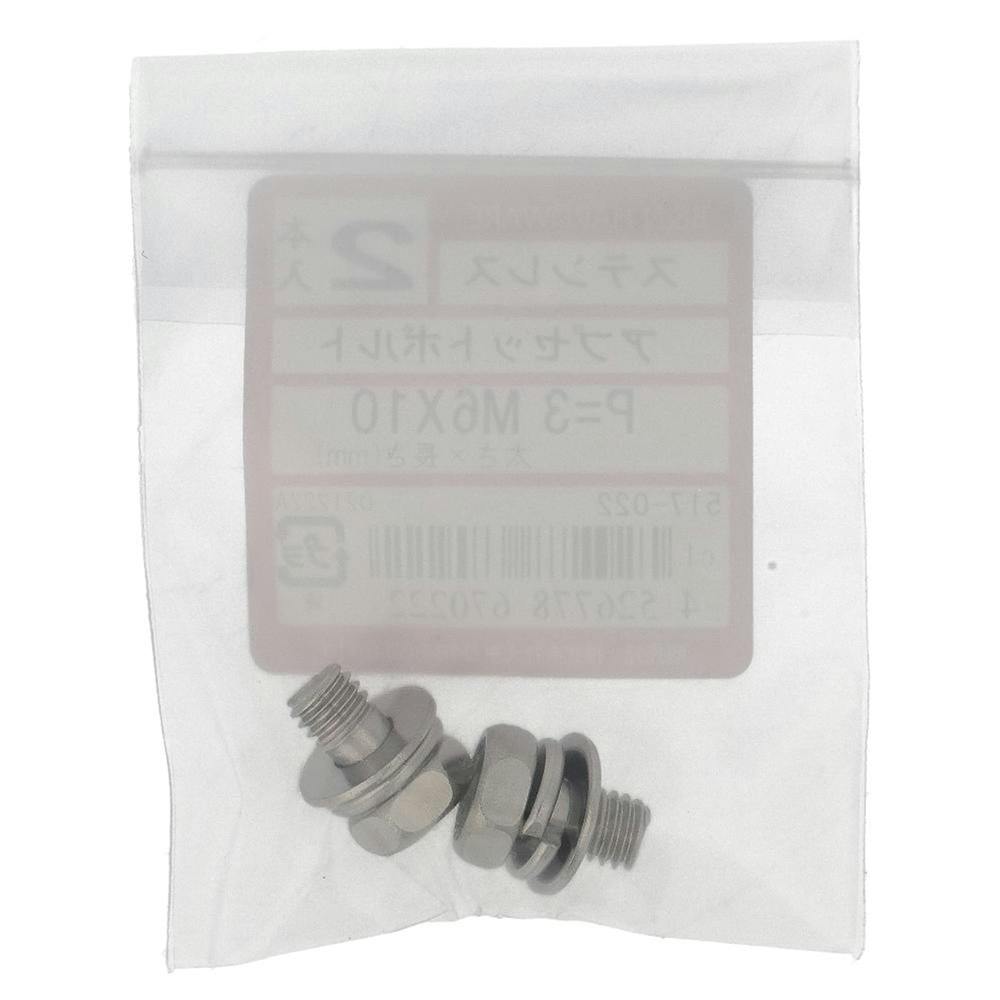 アプセット六角ボルト ステンレス P＝3 517-022 M6×10mm 2本入 | ねじ