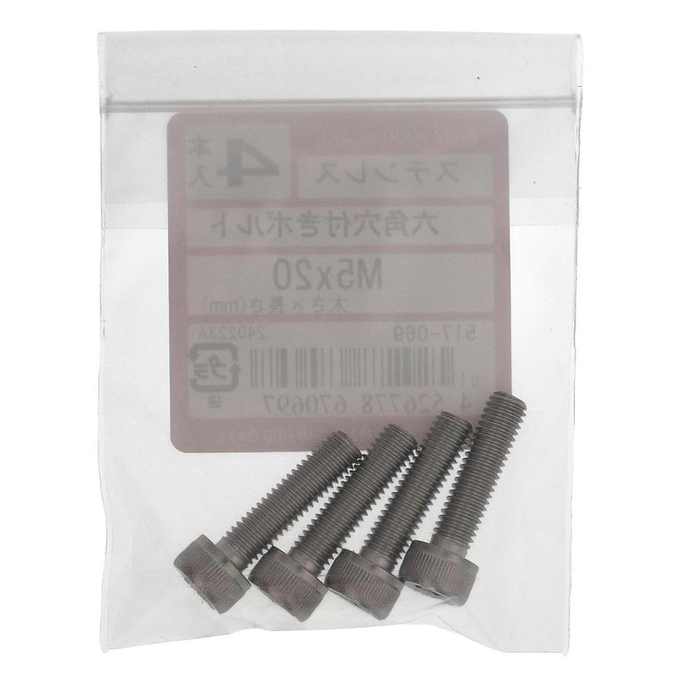 六角穴付きボルト ステンレス 517-069 5×20mm 4入 | ねじ・くぎ・針金