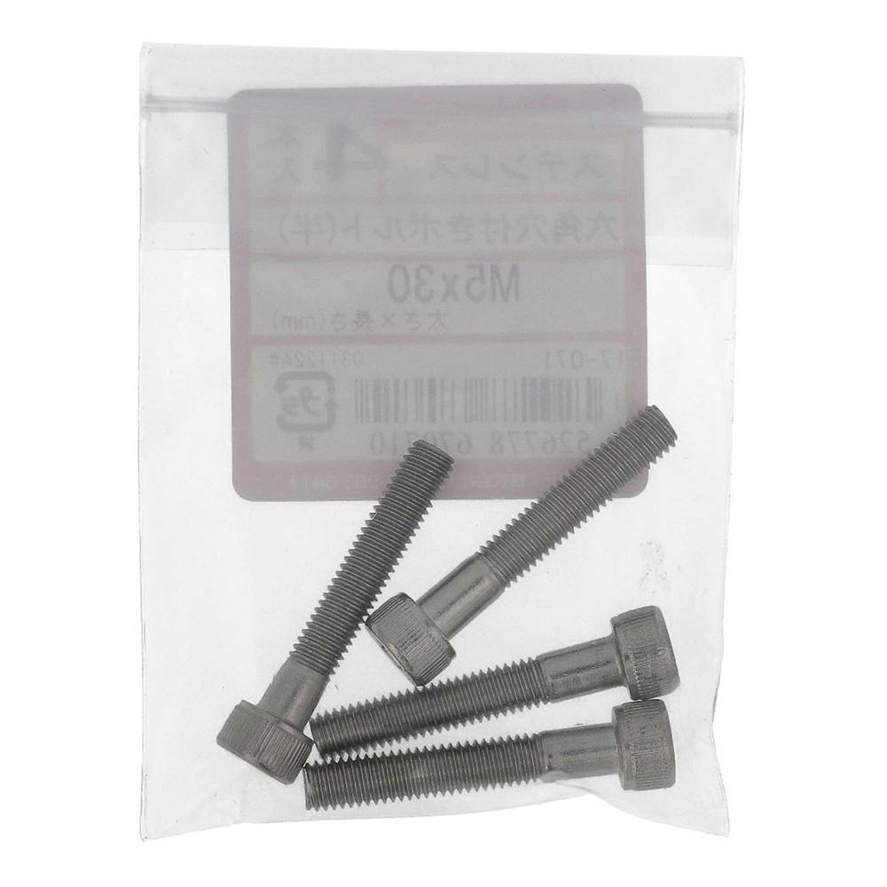 六角穴付きボルト(半) ステンレス 517-071 5×30mm 4入 | ねじ