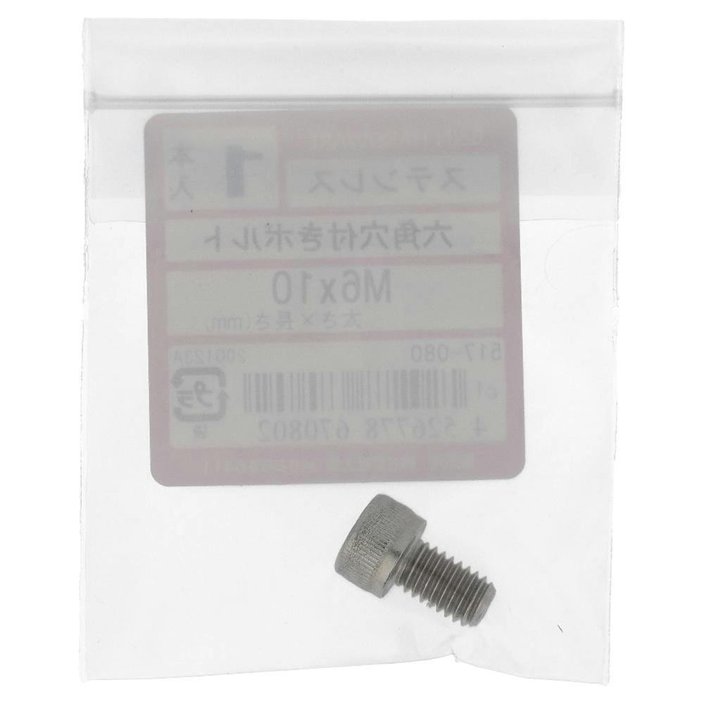 六角穴付きボルト ステンレス 517-081 M6×10mm 1本入 | ねじ・くぎ