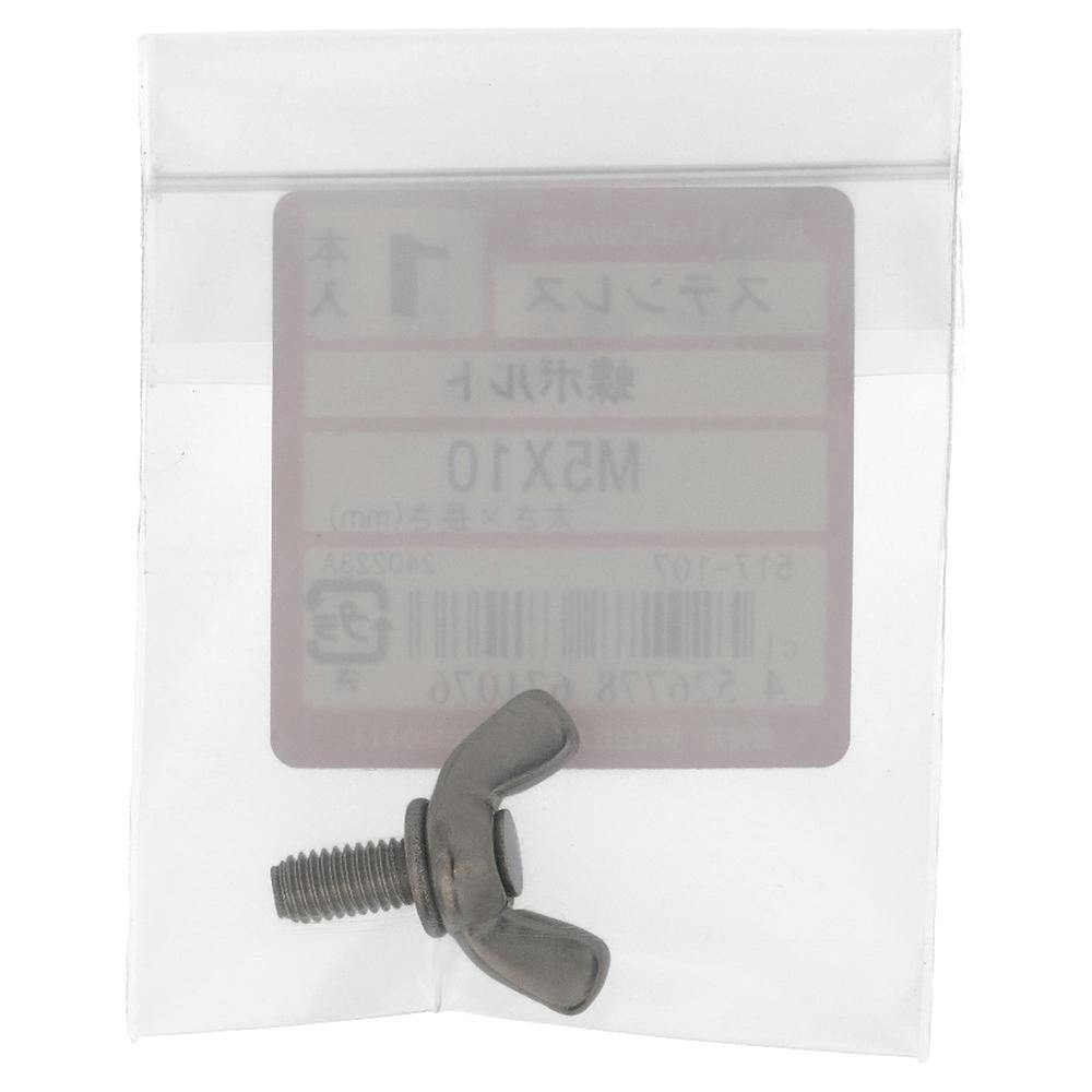 蝶ボルト ステンレス 517-107 M5×10mm 1本入 | ねじ・くぎ・針金・建築
