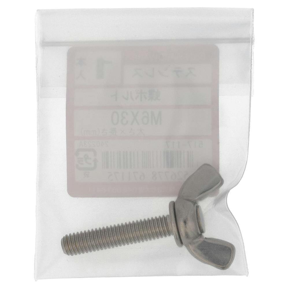 蝶ボルト ステンレス 517-117 M6×30mm 1本入 | ねじ・くぎ・針金