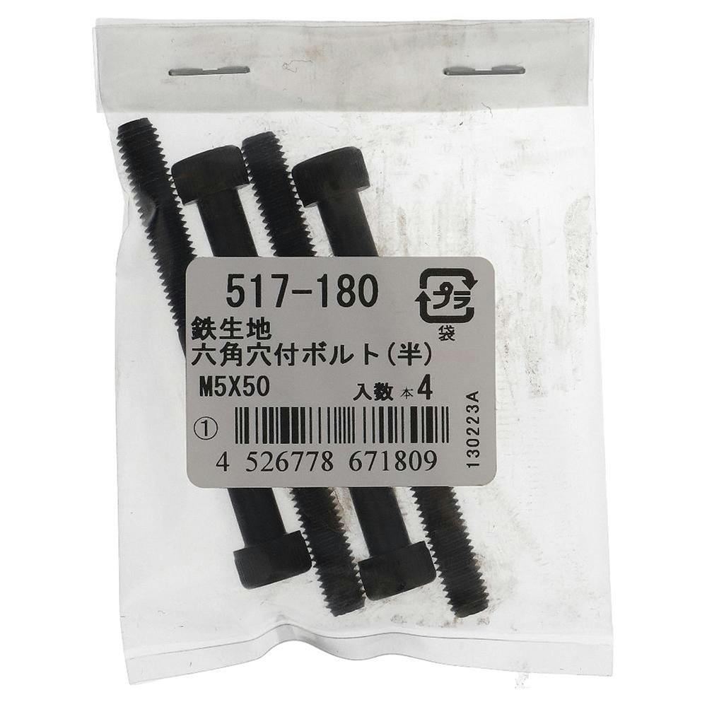 Pro-Bolt プロボルト Aluminium Engine Kit Kawasaki Zx-R636 B1-B2