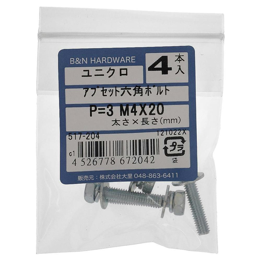 SUNCO ユニクロ 7マークBT(半ネジ 細目 12X60(1.25 (50本入) <br