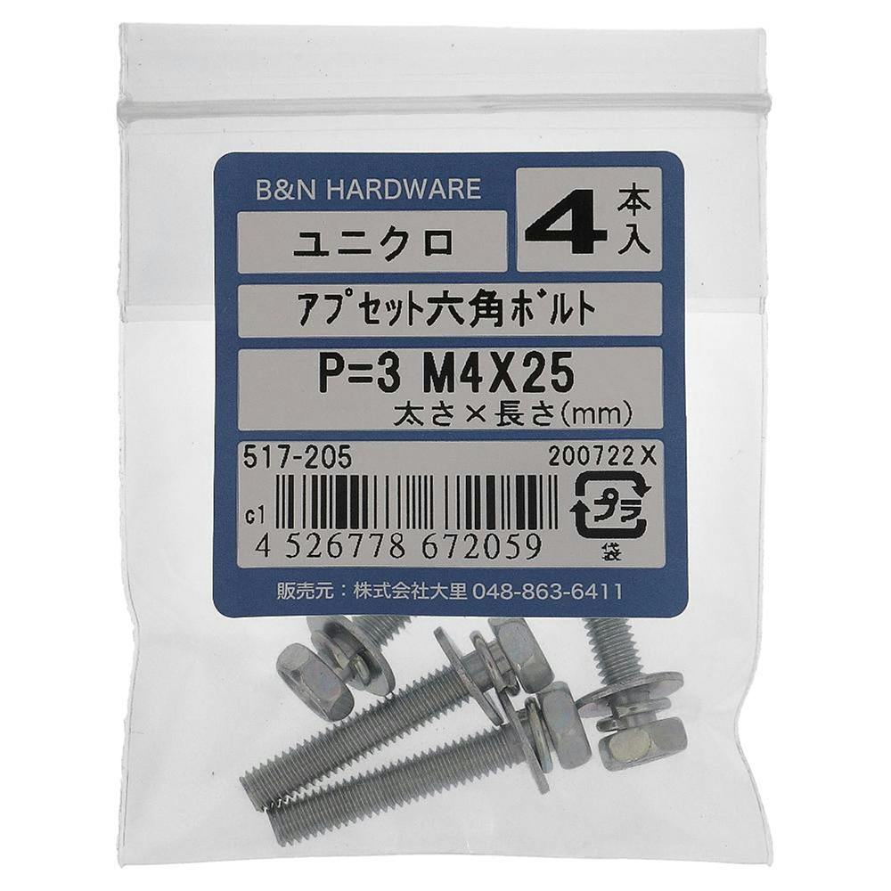 アプセットボルト ステンレス 517-004 P=3 4×20mm 4入 | ねじ
